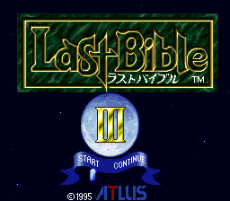 Last Bible III (Japan) Title Screen